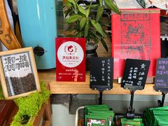 -唐咖精品咖啡(大理古城手冲店)