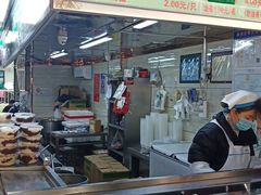 -芳婆糕团店(王府大街店)