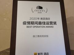 -曲江惠宾苑宾馆(大雁塔大唐不夜城店)