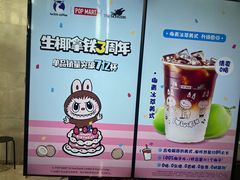 -瑞幸咖啡(德商国际店)