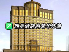 -上海神旺大酒店