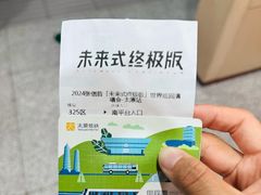 -山西体育中心红灯笼体育场