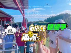 -北京炫动卡丁车俱乐部