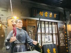 -吾悦广场(南京鼓楼店)