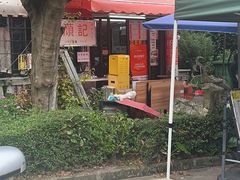 -颓记茶餐厅(美景总店)