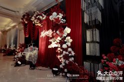 -玖玖婚嫁礼仪策划(江滨西路店)