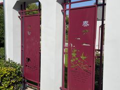 -南北地理分界线标志园