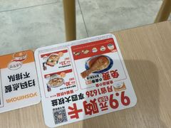 -吉野家(宾水道店)