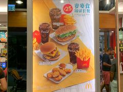 -麦当劳(朗豪坊店)