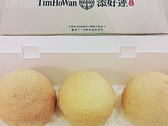 -添好运点心专门店(中环IFC店)