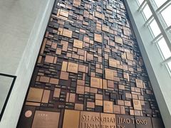 -上海交通大学(闵行校区)