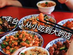 -北大地皖峰饭馆