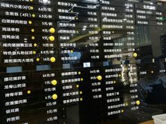 -鴻瑞興面馆(保利时光里店)