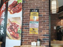 -裕记烧腊连锁餐饮(国商分店)