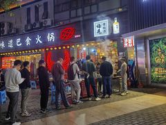 -梁憨包(南岸回龙湾店)