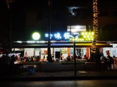 门面-哈味食店(外伶仃岛店)