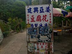 -南丫岛