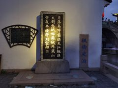-枫桥夜泊