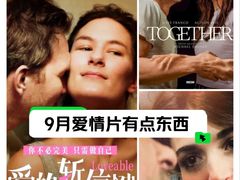 -CGV星星影城(颐堤港ScreenX店)