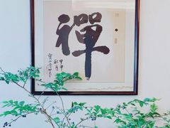 -五观堂素食(新华路店)