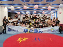 -美吉姆早教(高新中心)