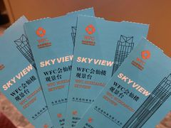 -WFC会仙楼观景台