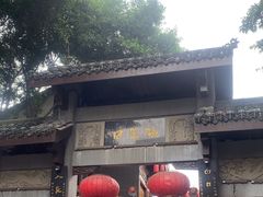 -磁器口古镇