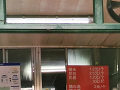 门面-天泽祥·鼓楼馒头(鼓楼店)