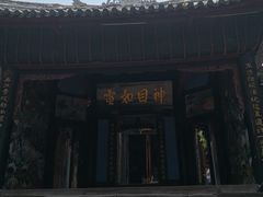 -丰都鬼城名山景区