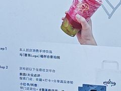 -喜茶(中山白水井店)