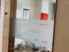 -聊城口腔医院
