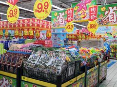 -大润发(王庄店)