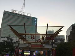 -南屏步行街