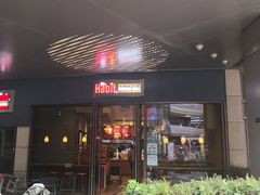 门面-The Habit Burger Grill 哈比特汉堡(爱琴海店)