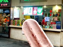 -康乐(滨江道店)