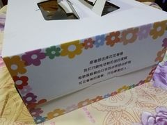 -花花卷卷·鲜食蛋糕(静安久光百货店)