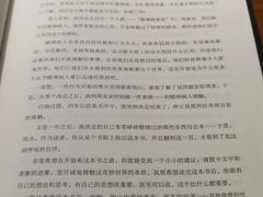 -西西弗书店&矢量咖啡(壹方购物中心店)