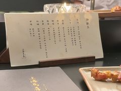 -鳥喜Toriki怀石烧鸟料理