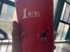 -1点点(千岛湖二店)
