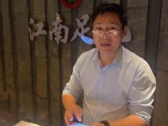 -江南足纪·影院足道·轻奢SPA(笋岗HALO广场店)