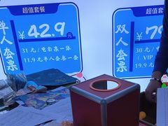 -完美世界影城(昆明翡翠湾店)