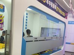 -童程童美·信息学竞赛·乐高机器人编程(长宁来福士校区)