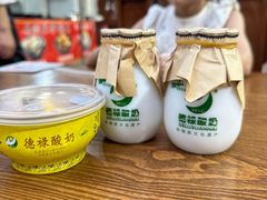-德禄酸奶(莫家街店)