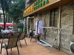 -十方上医中医品牌连锁(拱北店)