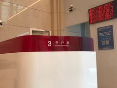 -中国工商银行(红松东路支行)