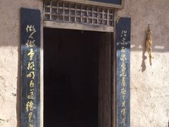 -敦煌古城