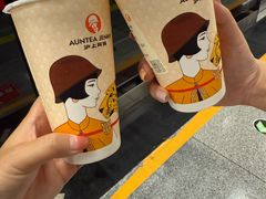 -沪上阿姨·精选茶饮(桃源友嘉购物广场店)