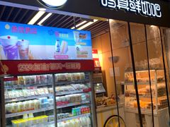门面-一鸣真鲜奶吧(龙江地铁站店)