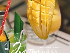 -太食獸泰式茶餐厅(济南万象城店)