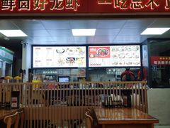 -小椒羊.羊肉粉 龙虾 羊肉串(新地旗舰店)